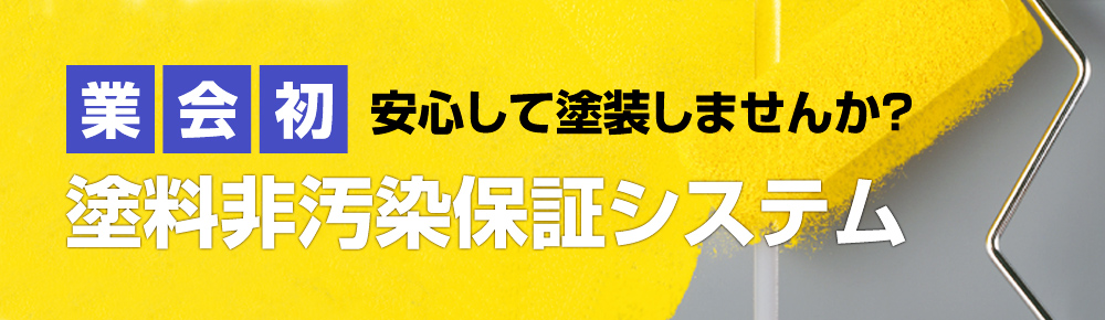 ☆正規品新品未使用品 シャープ化学 ビソーコート 標準色 3kg ポリ缶 ×4缶 箱 水性アクリルエマルジョン系 防水材 ベランダ 屋上 壁面 