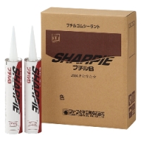 SHARPIE Butyl B